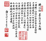 中国风水墨画