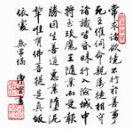 中国风水墨画  高清山水字画