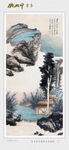中国风水墨画