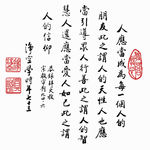 高清山水字画