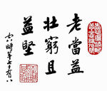 中国风水墨画