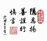 中国风水墨画  高清山水字画