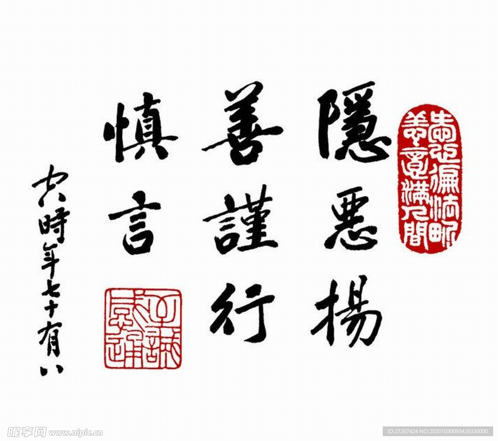 中国风水墨画  高清山水字画