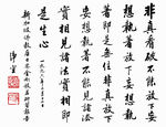 中国风水墨画  高清山水字画