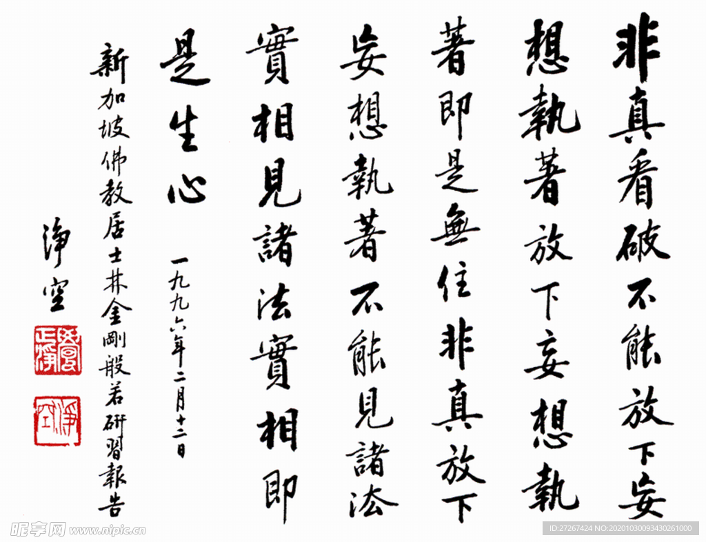 中国风水墨画  高清山水字画