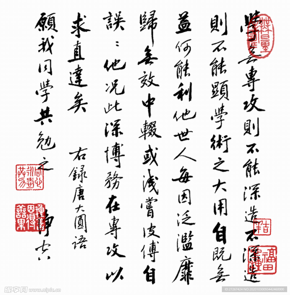 高清山水字画