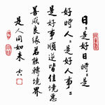 中国风水墨画  高清山水字画