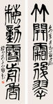中国风水墨画  高清山水字画