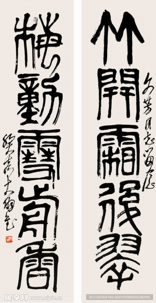 中国风水墨画  高清山水字画