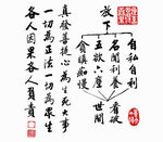 中国风水墨画  高清山水字画