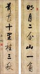 中国风水墨画  高清山水字画