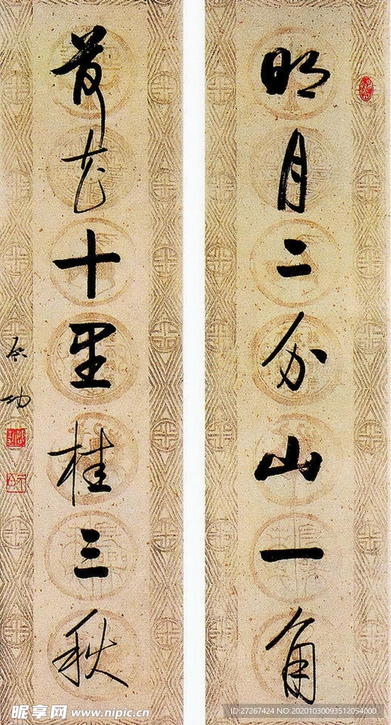 中国风水墨画  高清山水字画