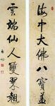 高清山水字画 中国风 水墨画