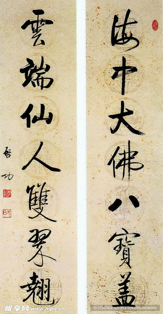 高清山水字画 中国风 水墨画
