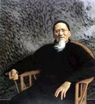 高清山水字画