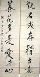 高清山水字画