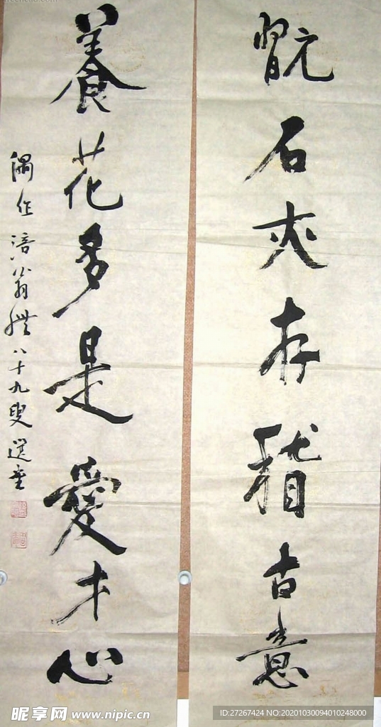 高清山水字画