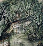 高清山水字画