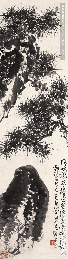 高清山水字画