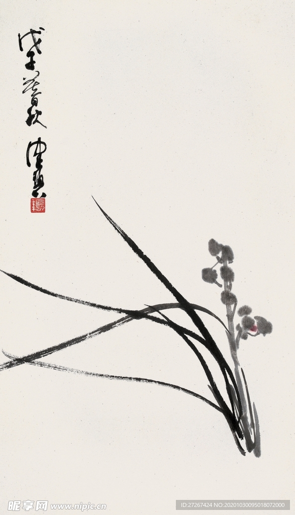 高清山水字画