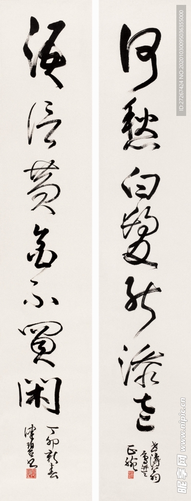 中国山水字画