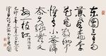 中国山水字画
