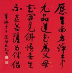 中国山水字画