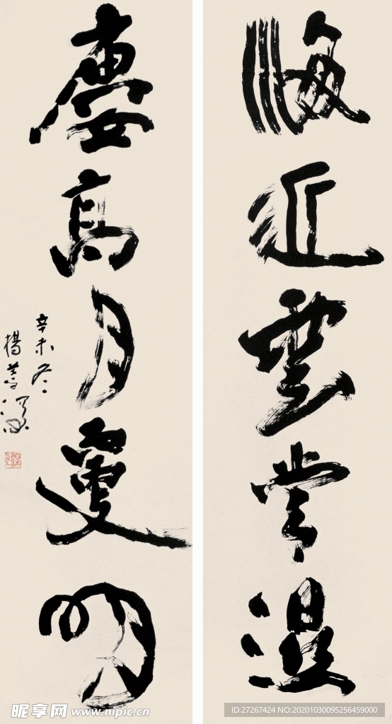 中国山水字画