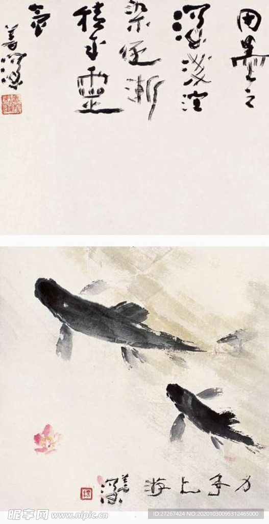 中国山水字画