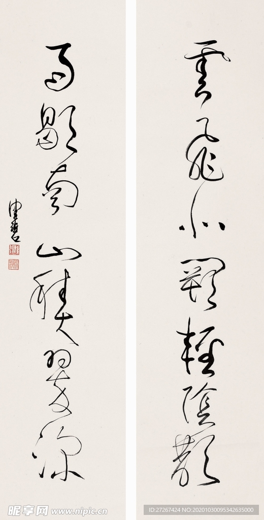 中国山水字画