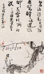 中国山水字画