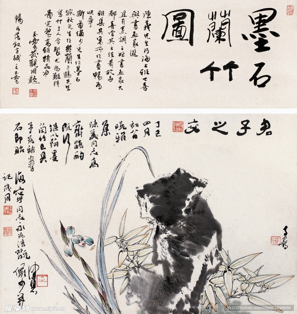 中国山水字画