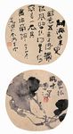 中国山水字画