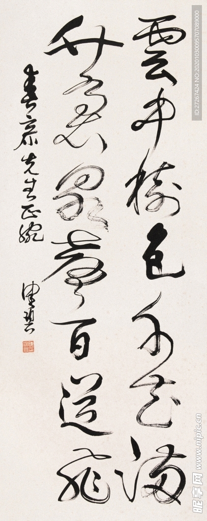 中国山水字画