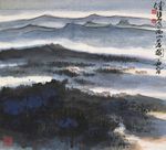 中国山水字画