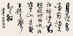 中国山水字画