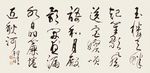 中国山水字画