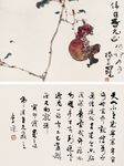 中国山水字画