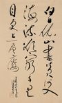 中国风山水字画