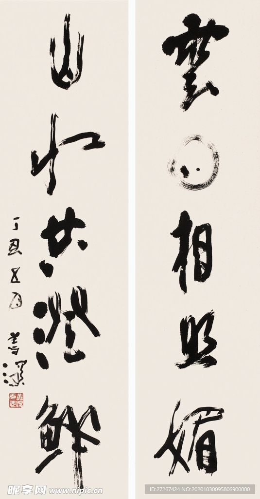 中国风山水字画