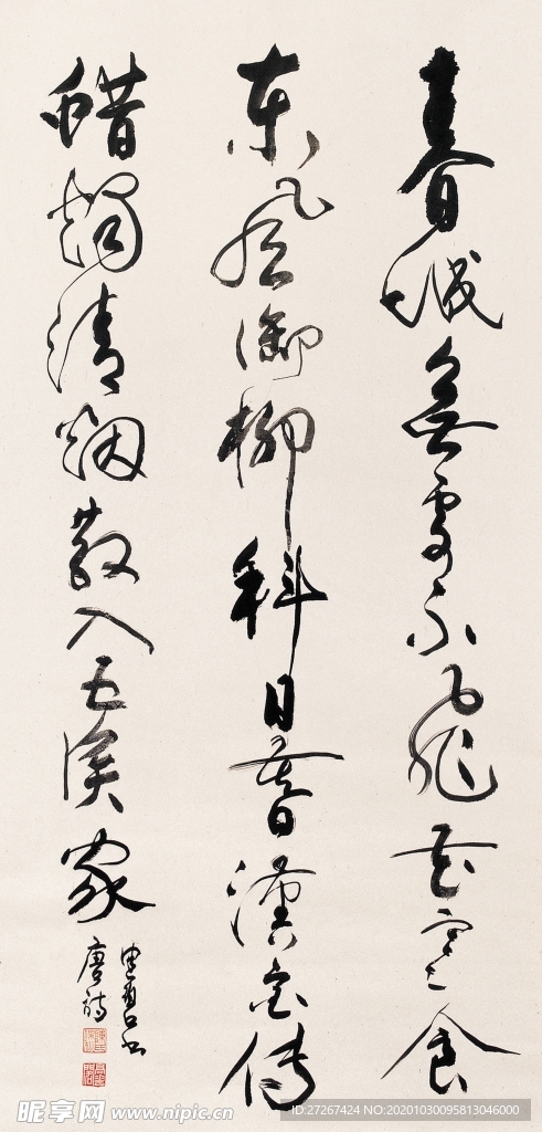 中国风山水字画