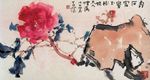 中国山水字画