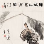 中国山水字画