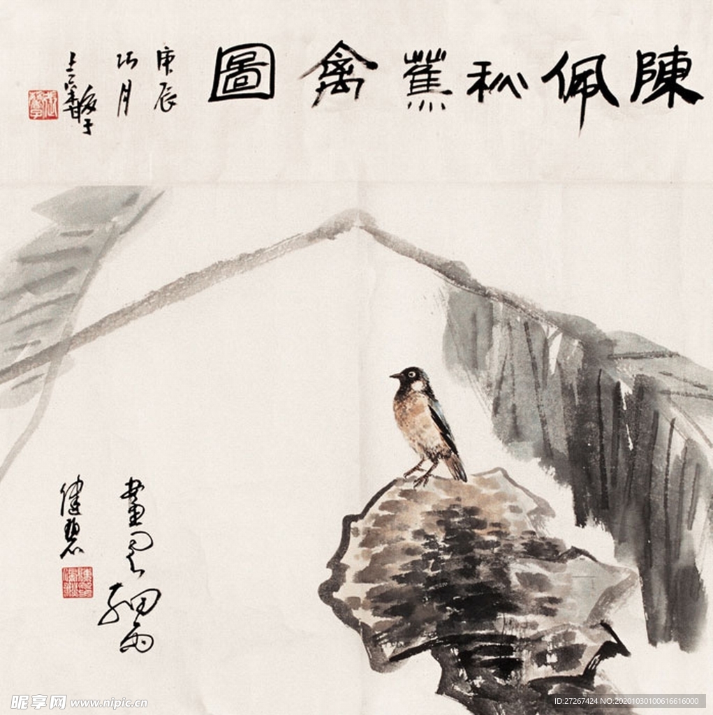 中国山水字画