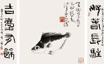 中国山水字画