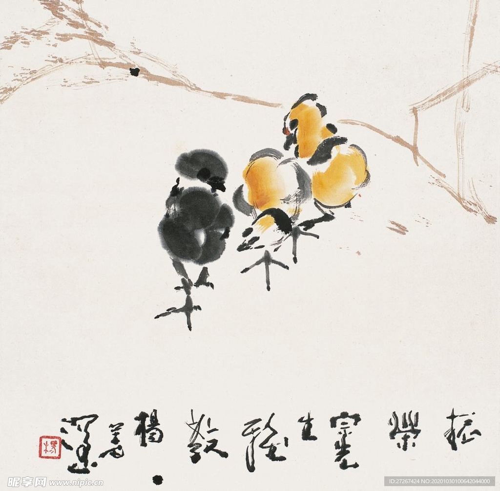 中国山水字画