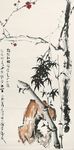 中国山水字画
