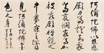 中国山水字画