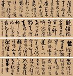 中国山水字画
