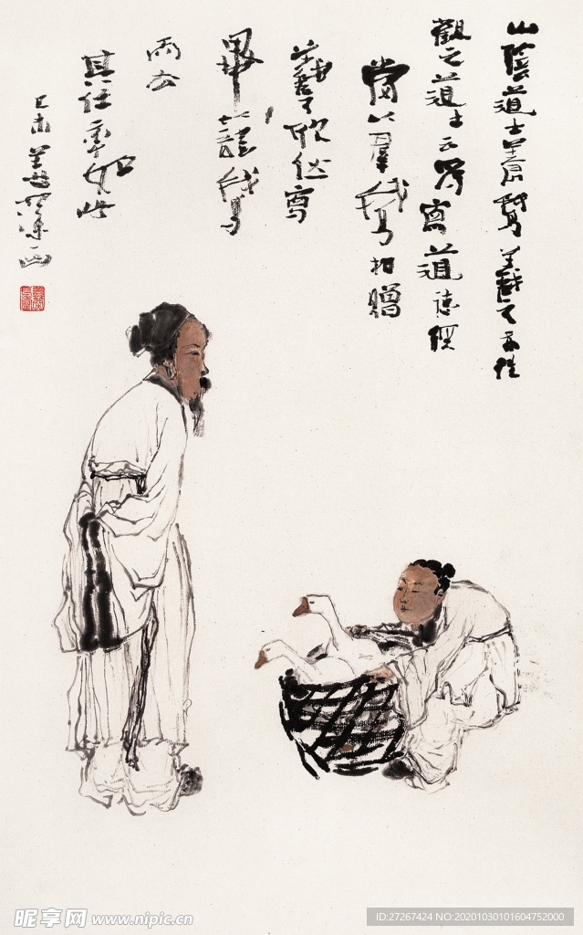 中国山水字画